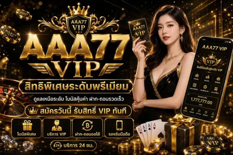 aaa77