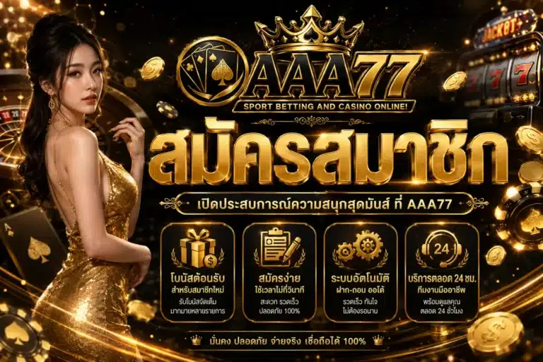 aaa77
