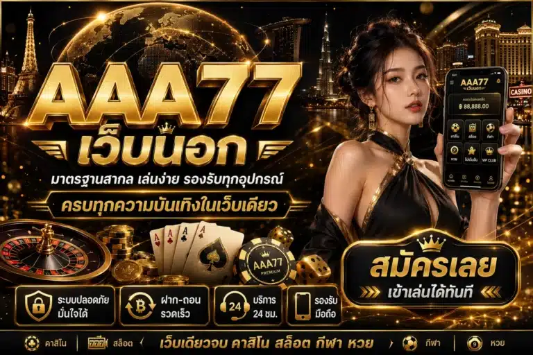 aaa77